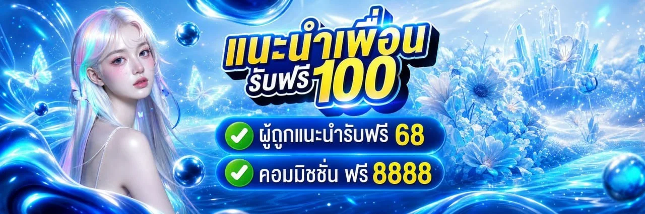 AskMeGood แหล่งรวมเว็บไซต์และเครื่องมือน่าใช้