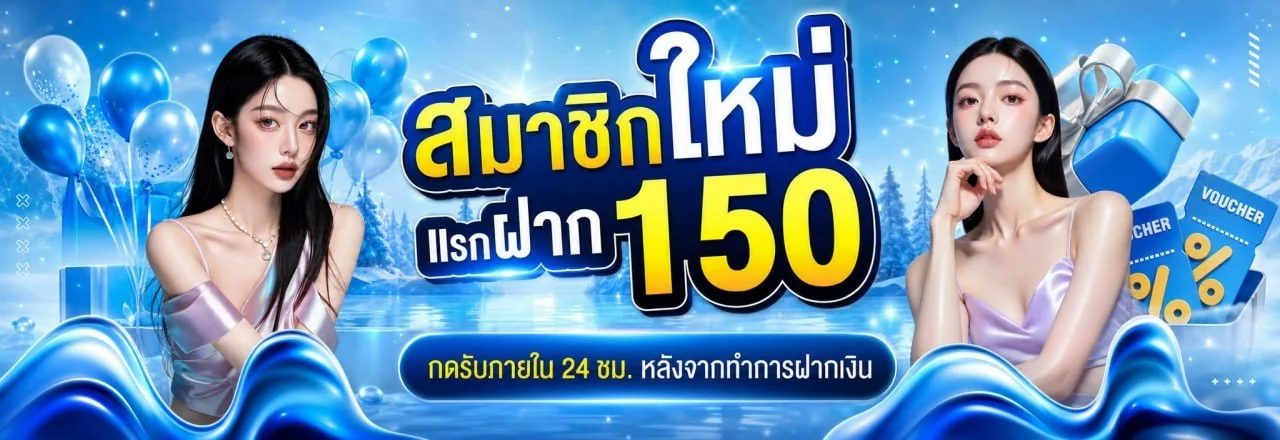 AskMeGood แหล่งรวมเว็บไซต์และเครื่องมือน่าใช้