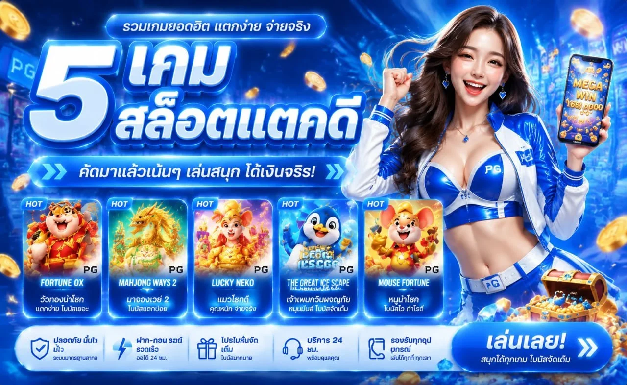ค้นหาเว็บไซต์ตามหมวดหมู่บน AskMeGood