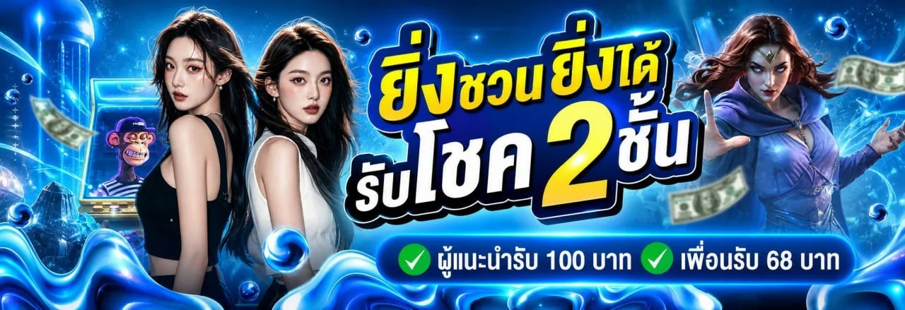 AskMeGood แหล่งรวมเว็บไซต์และเครื่องมือน่าใช้