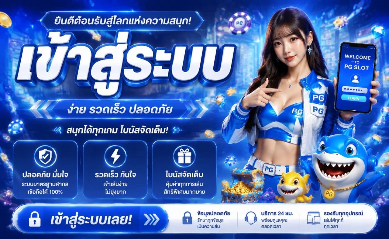 AskMeGood รีวิวเว็บไซต์และเครื่องมือออนไลน์